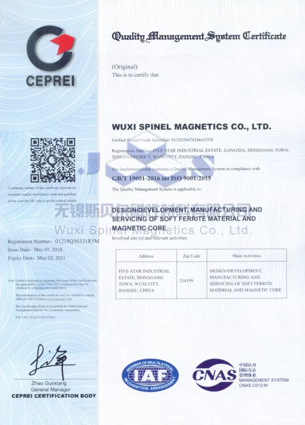 Quality management system certification