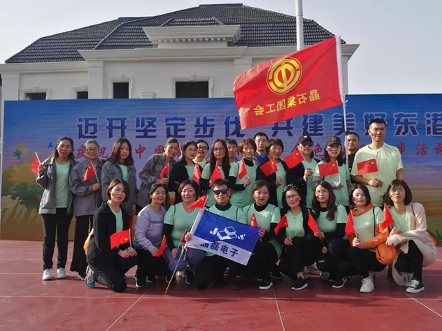 企业风采