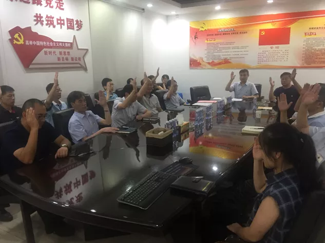 企业风采