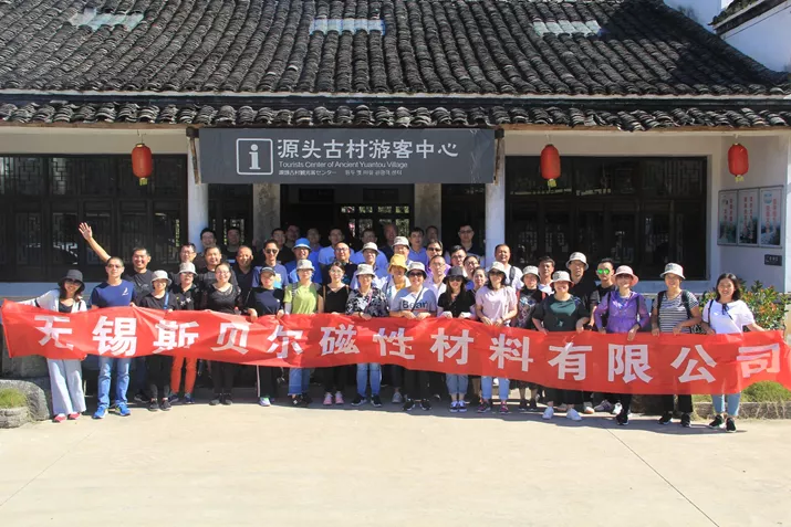 企业风采